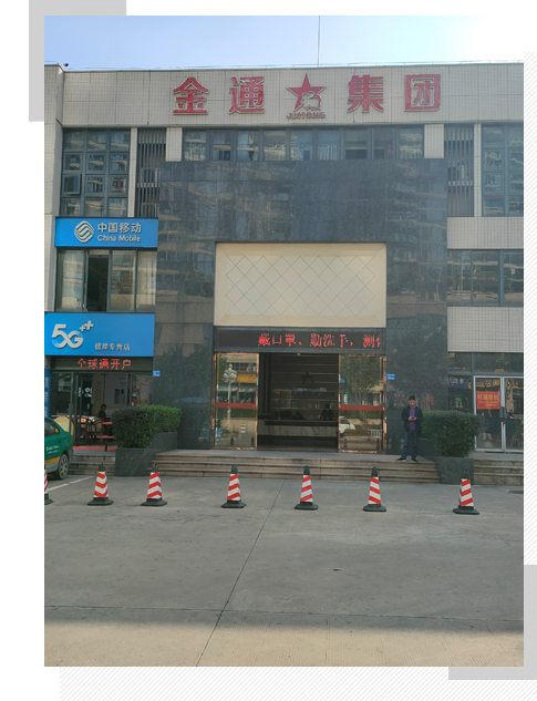 關(guān)于我們