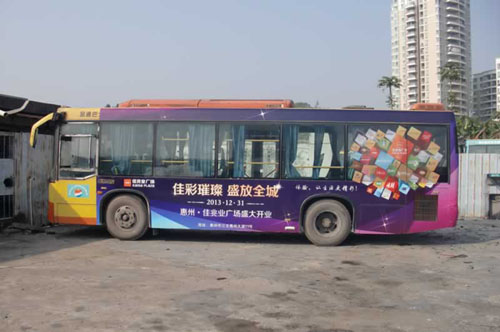 佳兆業(yè)廣場(chǎng)-佳彩璀璨，盛放全城
