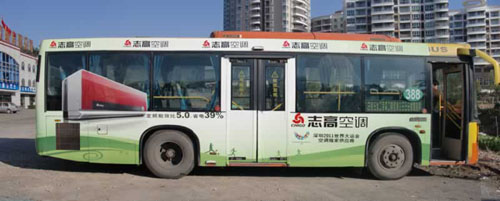 志高空調(diào)-夏季清涼來(lái)襲