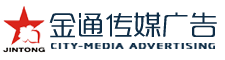 惠州公交車(chē)廣告