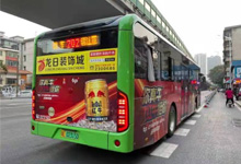 公交車(chē)車(chē)身廣告