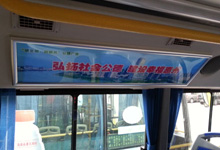 公交車(chē)車(chē)內(nèi)燈廂廣告
